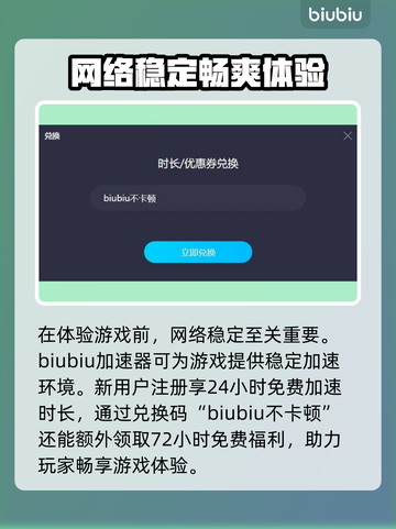 星刃发售日期🔥重磅爆料！游戏迷必看👇截图2
