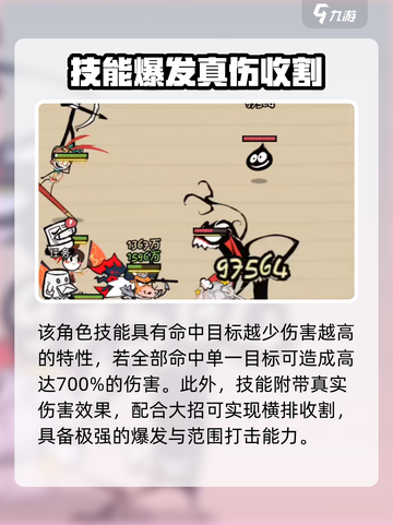 🔥火源战纪马可玩法曝光！速看攻略赢大奖🎮截图4