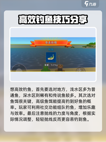 像素射击钓鱼品质🔥玩法攻略来了！截图3