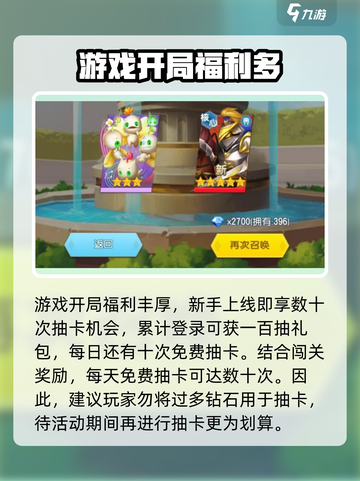 光明冒险🔥超好玩！评测+玩法一网打尽！截图3