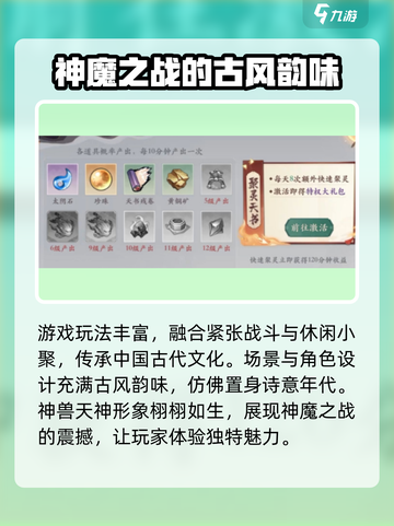 花语卷公测时间是哪天介绍截图3