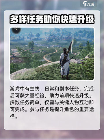 燕云十六声⚡升级攻略：快速提升战力🔥截图2