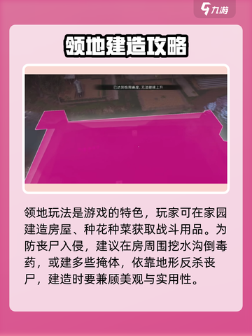 七日世界🔥主要玩法大揭秘！新手必看📖截图3