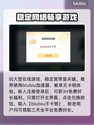 翼星求生💥闪退解决秘籍，玩家必看！🔥截图3