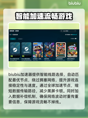 风帆纪元黑屏Bug解决方法🌟游戏流畅玩截图3