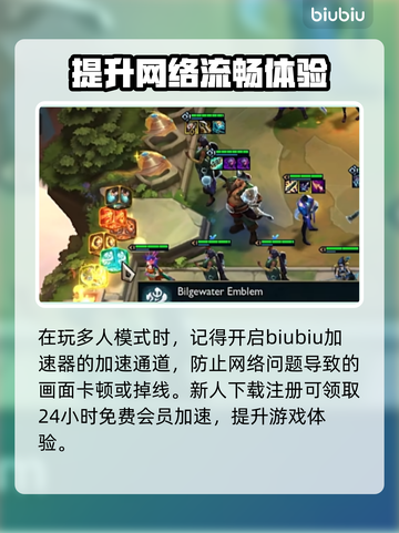 云顶之弈隐藏彩蛋🎉恭喜发财入口在这里！截图4