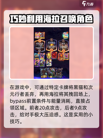 漫威终极逆转恶灵Knight🔥超强玩法攻略⚡截图4