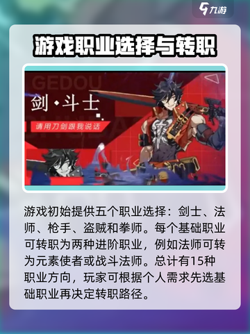 战斗法则新手必看🔥超全游戏介绍来啦！截图2