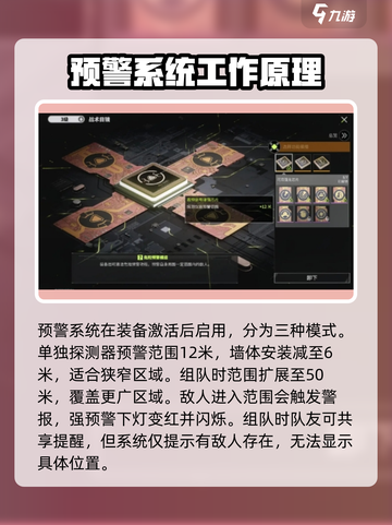萤火突击💡反预警技巧大公开，轻松制胜游戏名场面！截图2