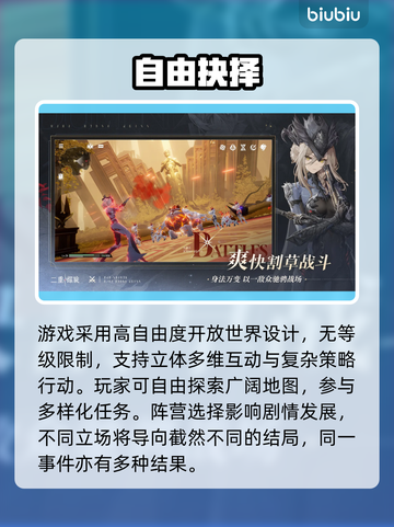 【二重螺旋】礼包码速领！🎁截图3