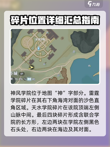 斗罗大陆猎魂世界火舞的回忆在哪介绍截图3