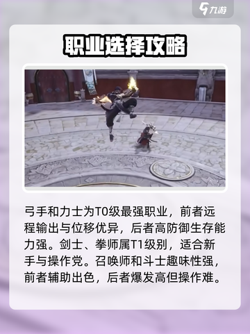 剑灵2手游🔥新手必看！快速上手技巧大全截图5
