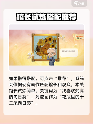 名画展伯恩怎么获得介绍截图4