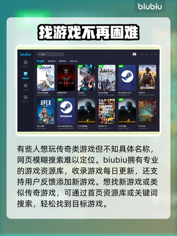传奇卡顿？用这个加速器🔥瞬间流畅！🎮截图5