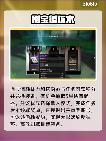 🔥二重螺旋密函暗藏玄机！🔐截图2