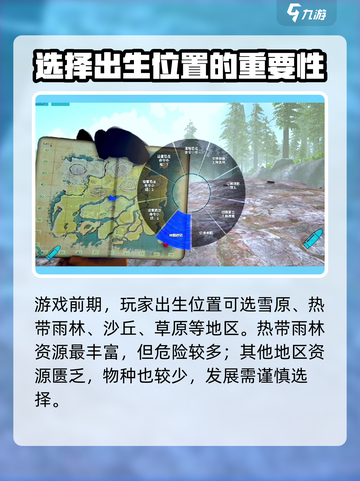 方舟终极移动版steam叫什么介绍截图3