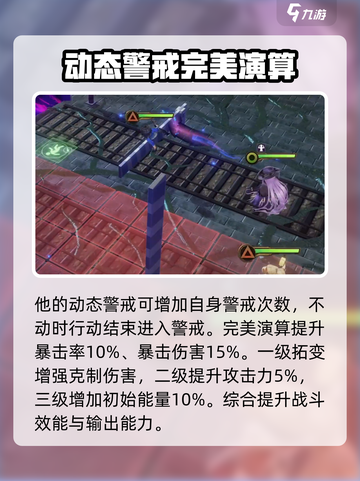 异象回声乔伊怎么样介绍截图4