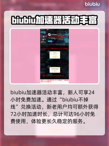 猎杀对决🔥加速器推荐，玩猎杀对决必看！截图2