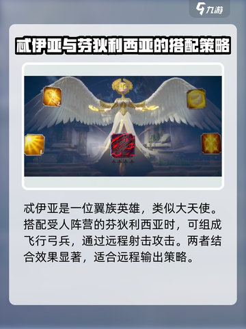万龙觉醒忒伊亚详细介绍介绍截图2