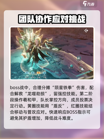逆水寒墨不逆怎么打介绍截图4