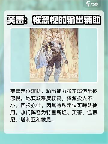 不朽家族角色选择攻略介绍截图5