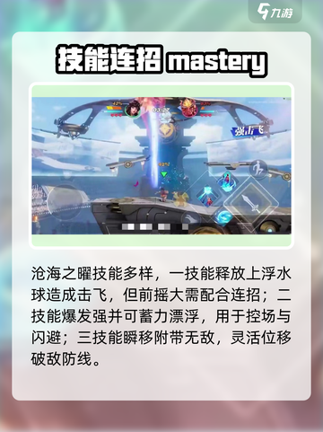 王者荣耀曜神技曝光💥截图4