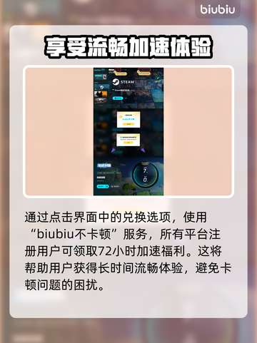 泡姆泡姆配置要求一览，低配也能畅玩🎉截图5
