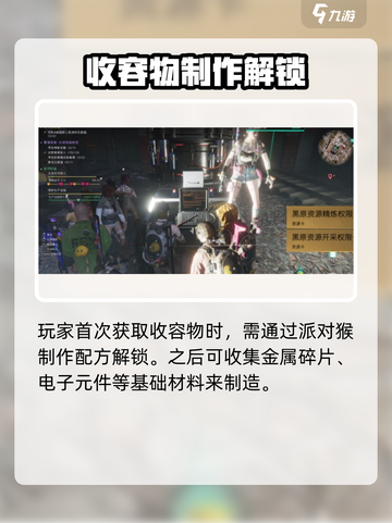七日世界派对猴怎么获取介绍截图3