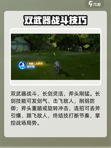 龙之谷世界🔥打副本必选职业推荐！截图3
