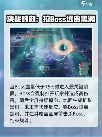 诛仙2手游🔥异兽冰夷打法攻略，轻松取胜！截图6