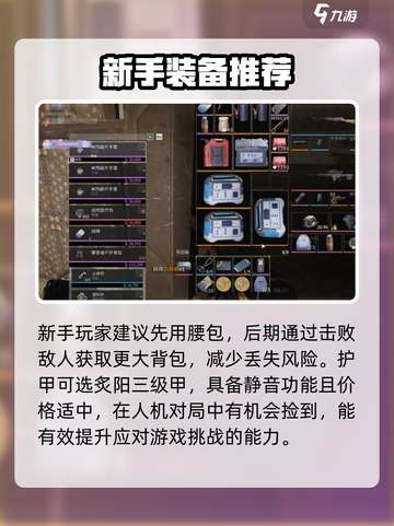 萤火突击⚡速刷力量攻略🌟新手必看！截图3