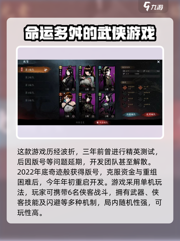 虚无之印是什么类型游戏介绍截图4