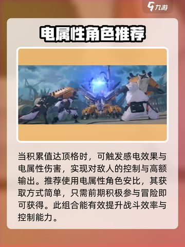 绝区零机械怪打法🔥超简单技巧分享！🎮截图3