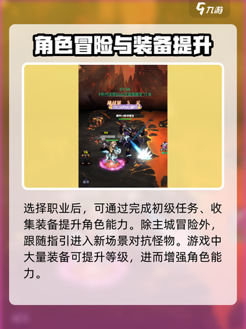 魔法纪元兑换码分享介绍截图3