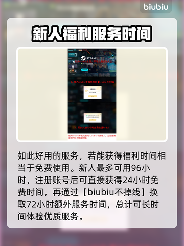 APEX加速器推荐🔥玩APEX必备神器⚡截图4