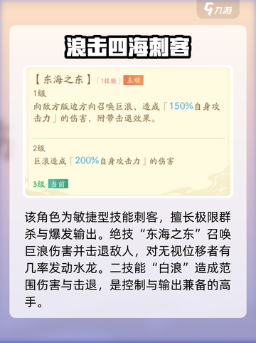 红玄传我自为道吕朵朵怎么样介绍截图2