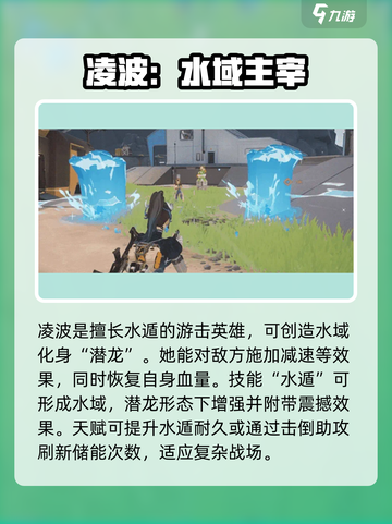 远光84手游所有英雄图鉴介绍截图4