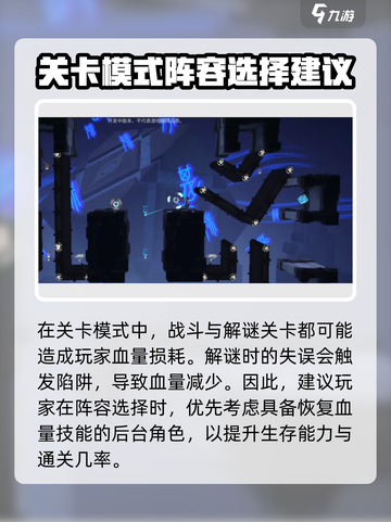 归龙潮龙域挑战怎么玩介绍截图4