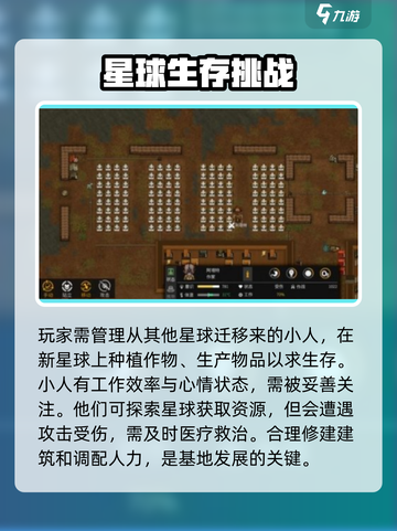 秩序新曙光🔥超简单招人方法，玩家必看！截图4