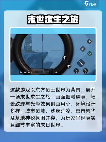 破碎之地📖画面炸裂！画质党必玩🔥截图3