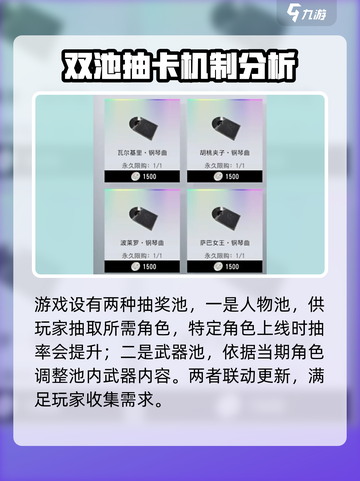宿命回响⚡武器大全来袭！玩家必看🔥截图3