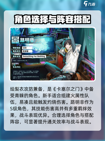 龙族卡塞尔之门🔥世界狩猎玩法大揭秘！截图2
