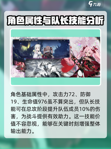星落露米娅🔥超燃游戏体验，不容错过的冒险之旅！🎮截图3
