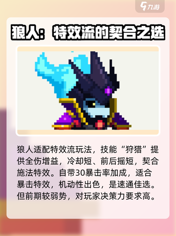小骨英雄杀手头骨有多少介绍截图5