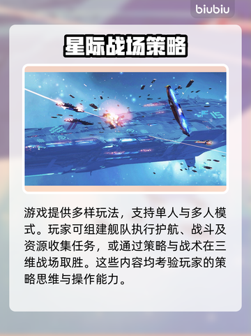 家园3🔥超全玩法攻略，新手必看！🎮截图4
