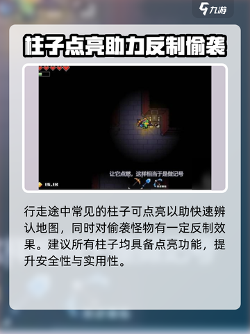 浮岛冒险骷髅迷宫🔥超详细地图攻略🎉截图3