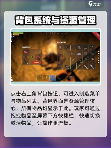 腐蚀手游菜单大起底💥，玩家必看🔥！截图2
