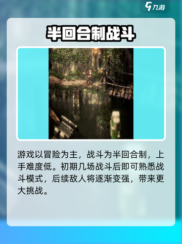 风之痕迹上线时间说明介绍截图4