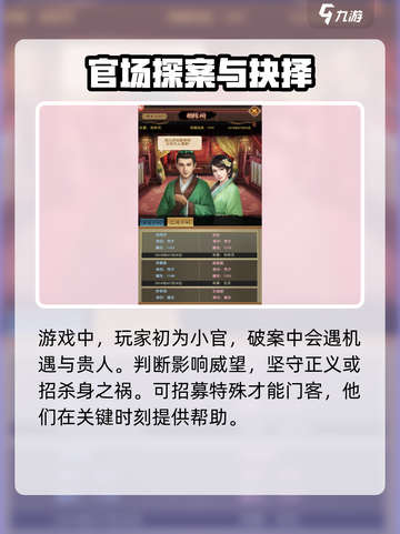 古代有大事公测时间介绍截图3