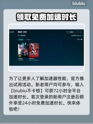无畏契约卡顿优化秘籍🔥加载慢？看完秒解决！🎮截图4